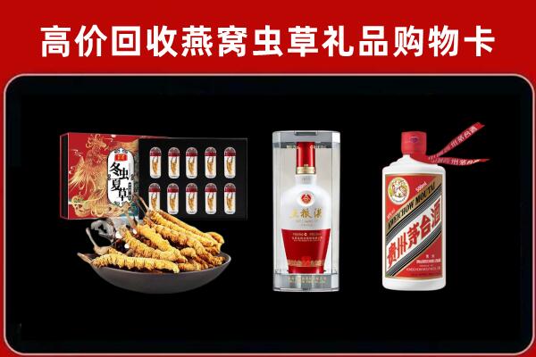 铜陵回收名酒哪家好